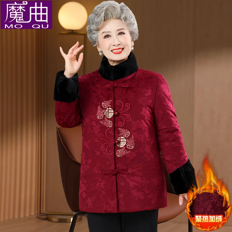 奶奶冬装棉衣70岁80老年人女喜庆唐装棉袄妈妈加绒加厚老太太外套