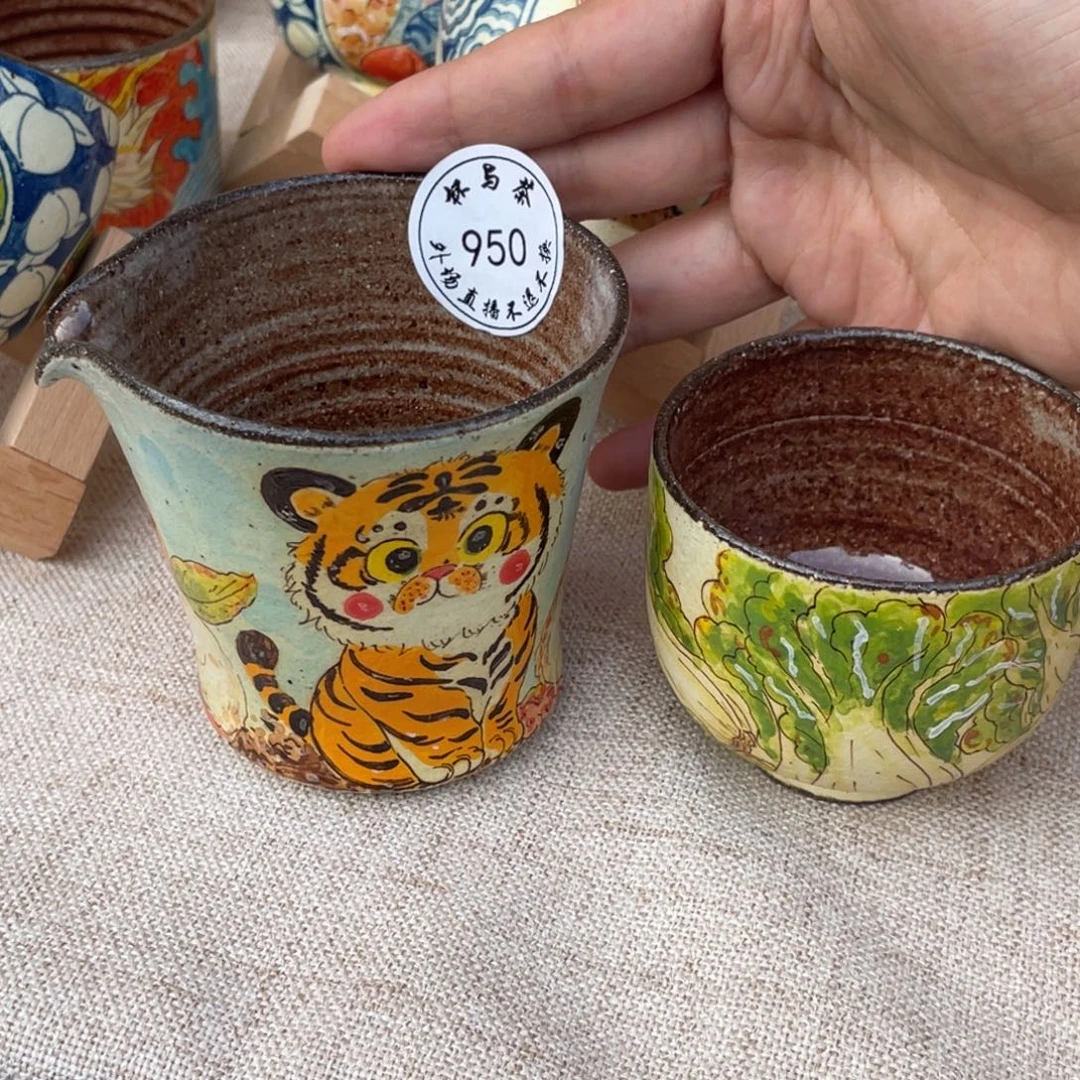 ﹏***゛950和预订一个小杯子爱你扣预存516啊哈哈哈