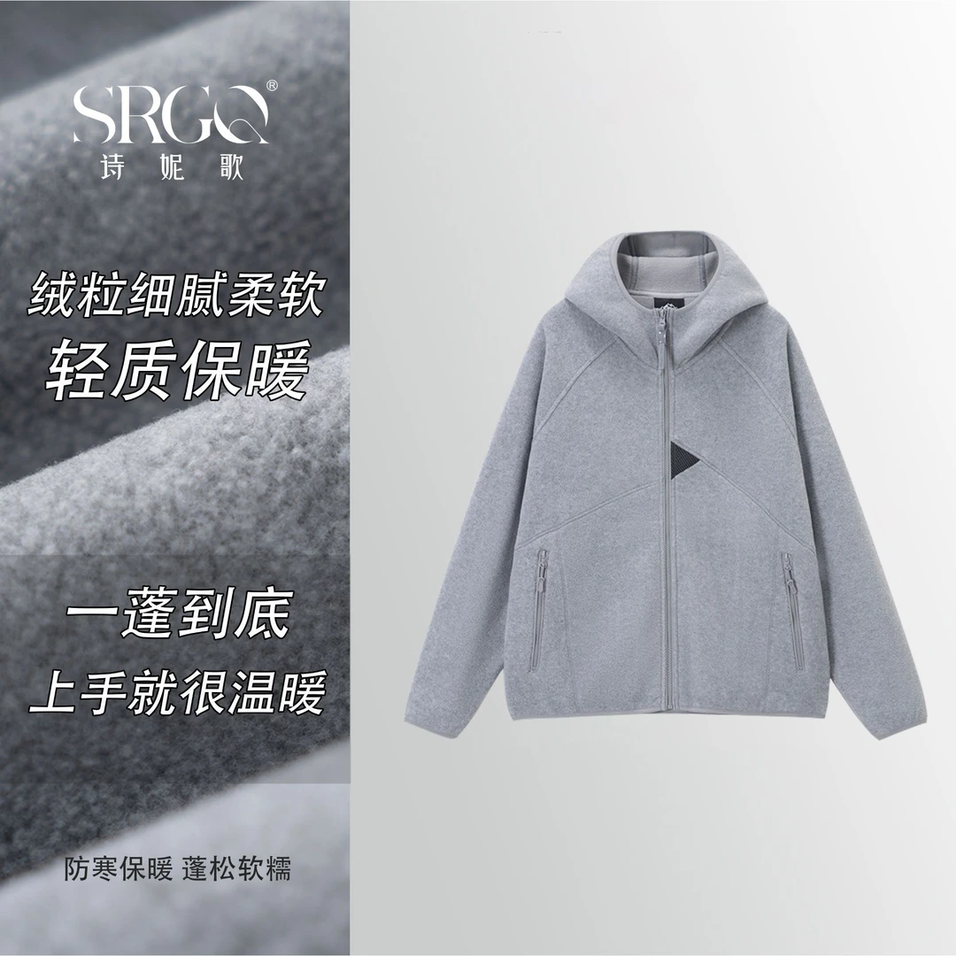诗妮歌 | 外贸原单“特舒绒外套”低调老钱舒适保暖户外通勤休闲