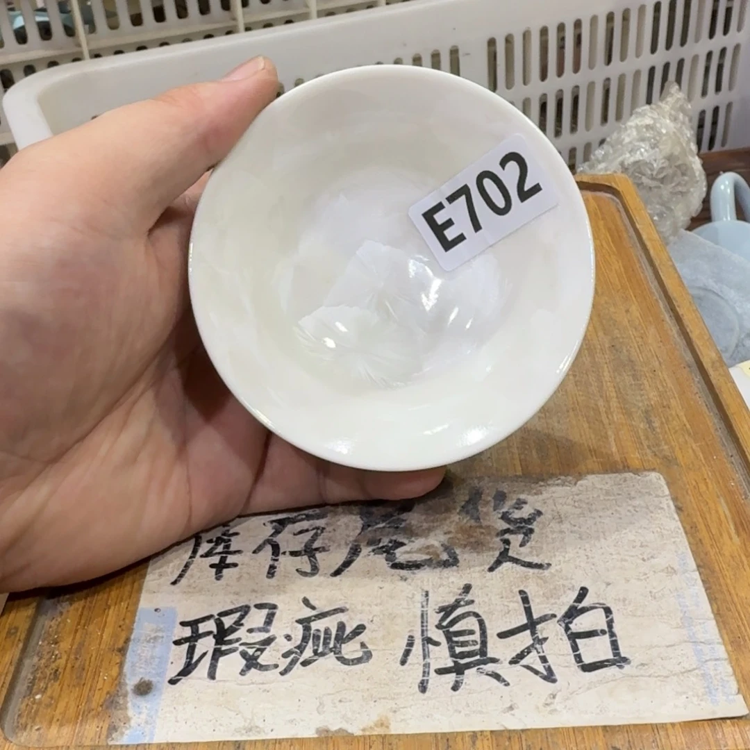 微瑕疵介意勿拍陶瓷器皿F459