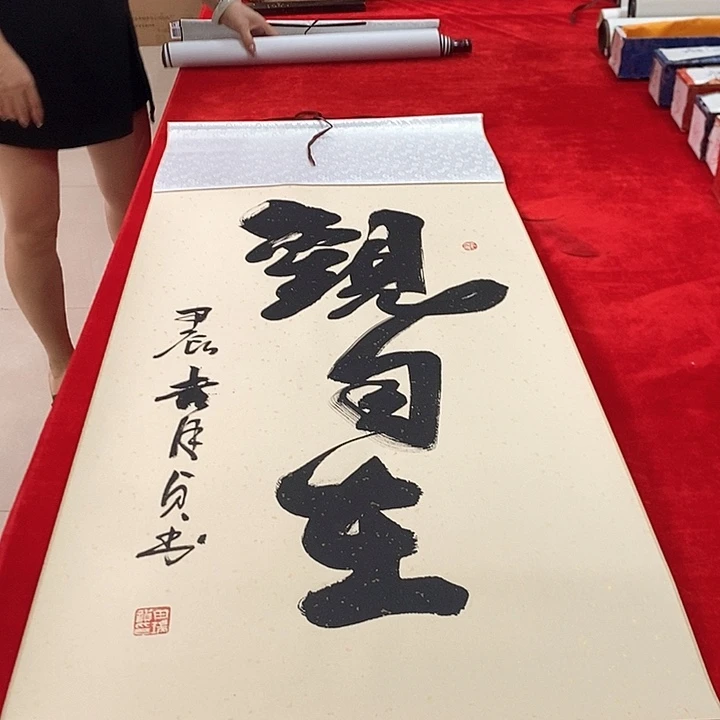 书法真人创作手写作品