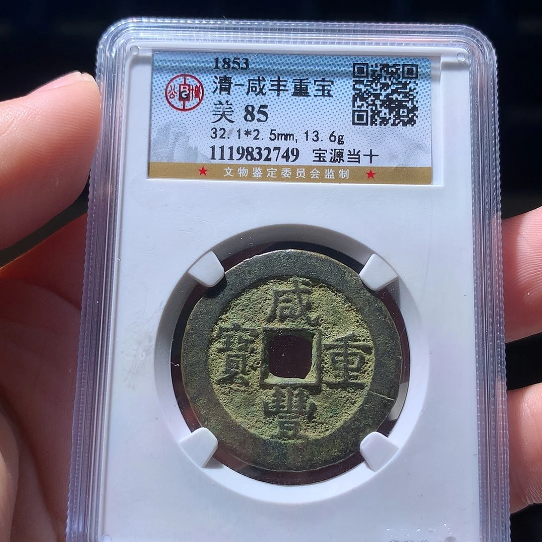 金属QY。钱钱钱钱钱2749