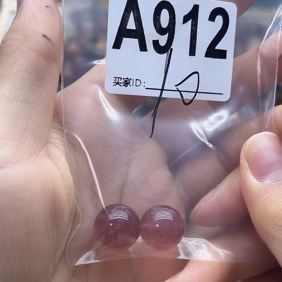 破***蝶未镶嵌珠宝半成品紫晶912