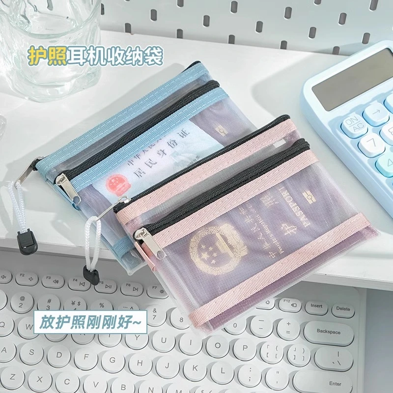 透明护照收纳袋证件卡片包网纱夹壳卡套便携旅行随身保护套文件袋
