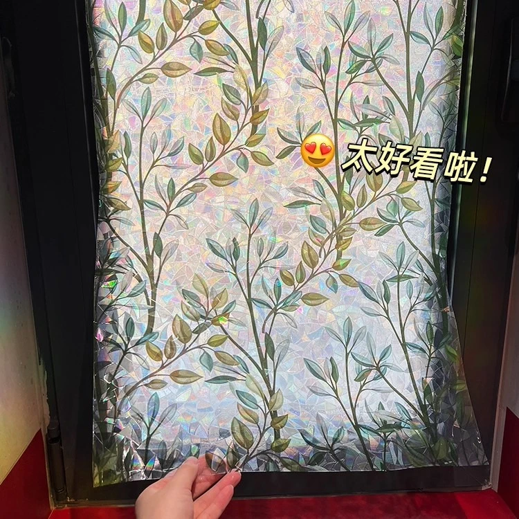 彩虹膜窗户贴纸磨砂玻璃贴膜透光不透明卫生间浴室防走光贴纸窗花
