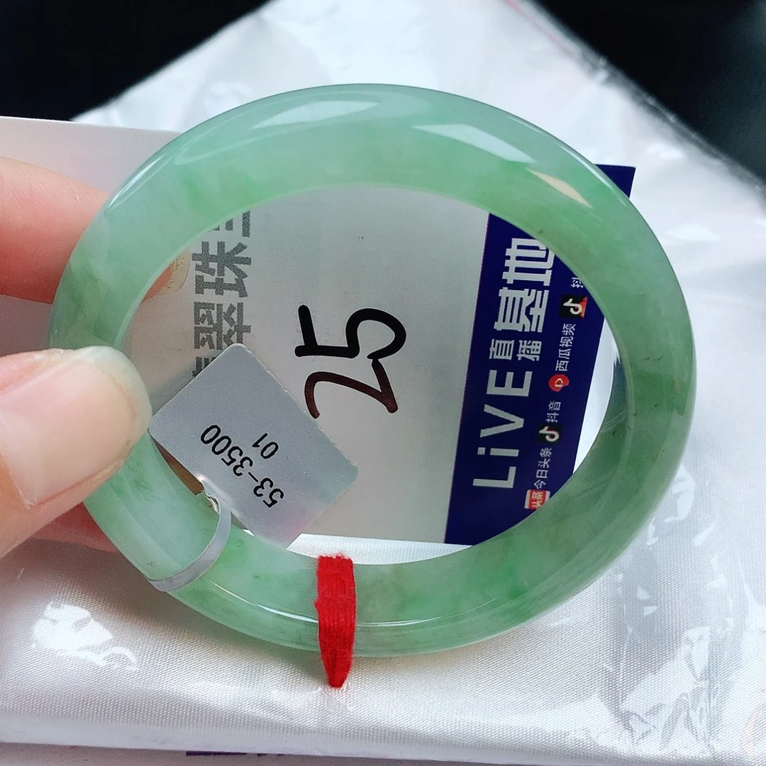 翡翠手镯未镶嵌缅甸天然A货翡翠手镯