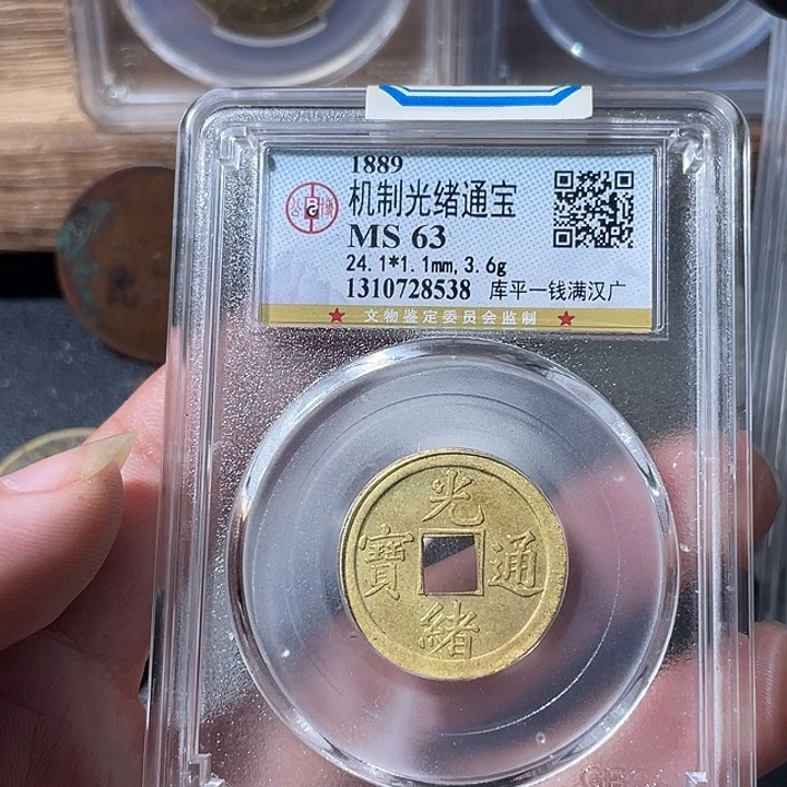 金通古博今专卖店海海海8538