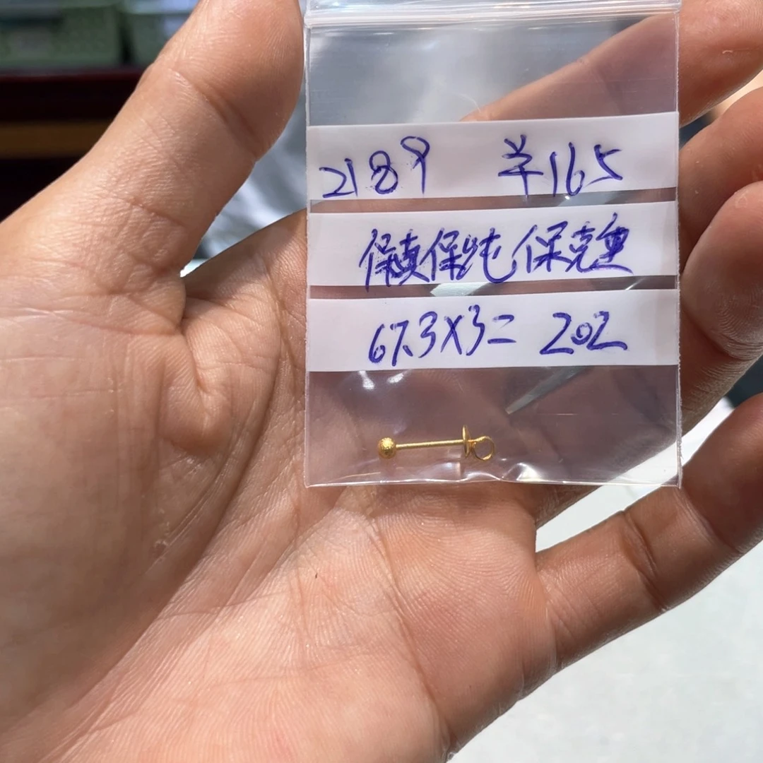 和田玉18K金镶嵌颈饰用****7