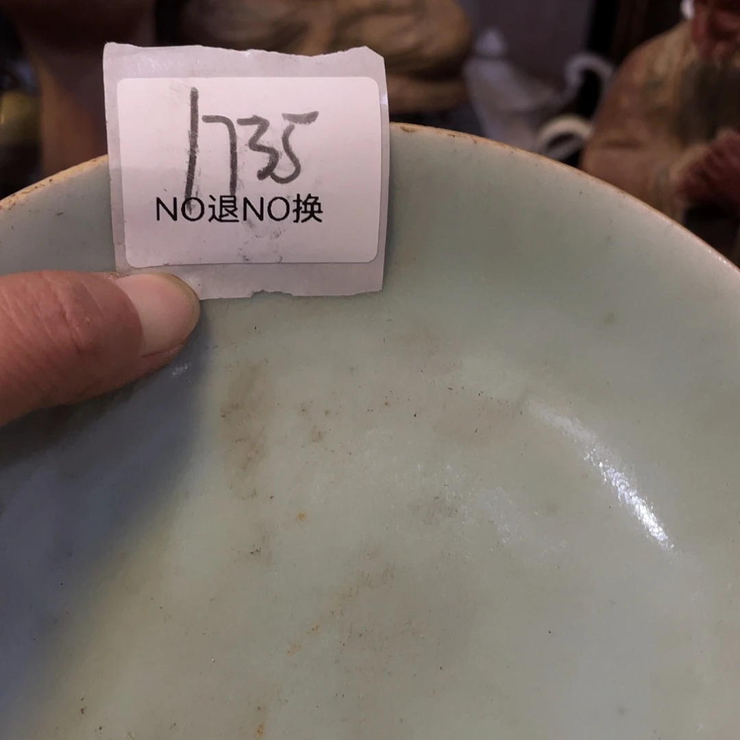 强***？琉璃/树脂/塑料类1735号工艺品