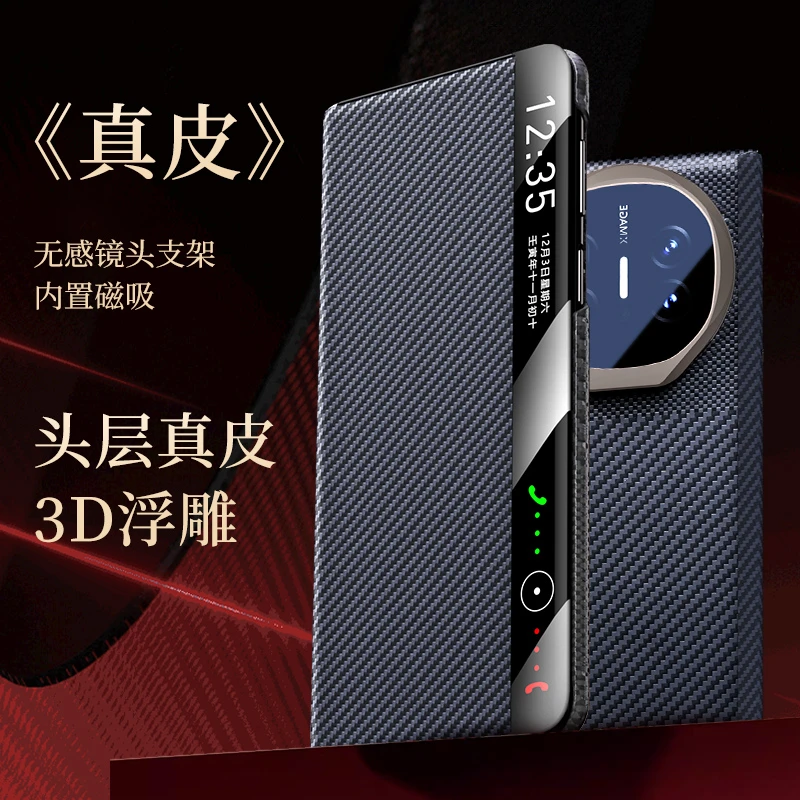 适用华为MateX6商务高端真皮凯夫拉纹磁吸镜头全包翻盖支架保护套