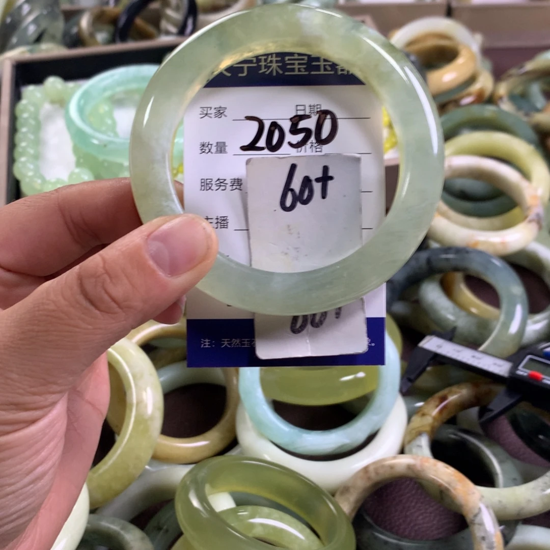 蛇纹石玉未镶嵌手镯2050