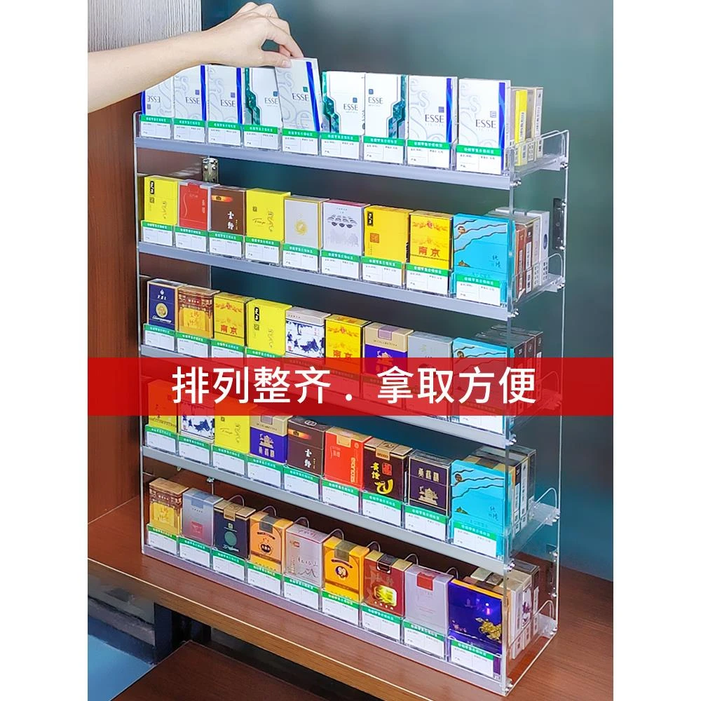 架子展示架便利店超市柜背柜挂墙式货架展示柜带烟柜展示柜