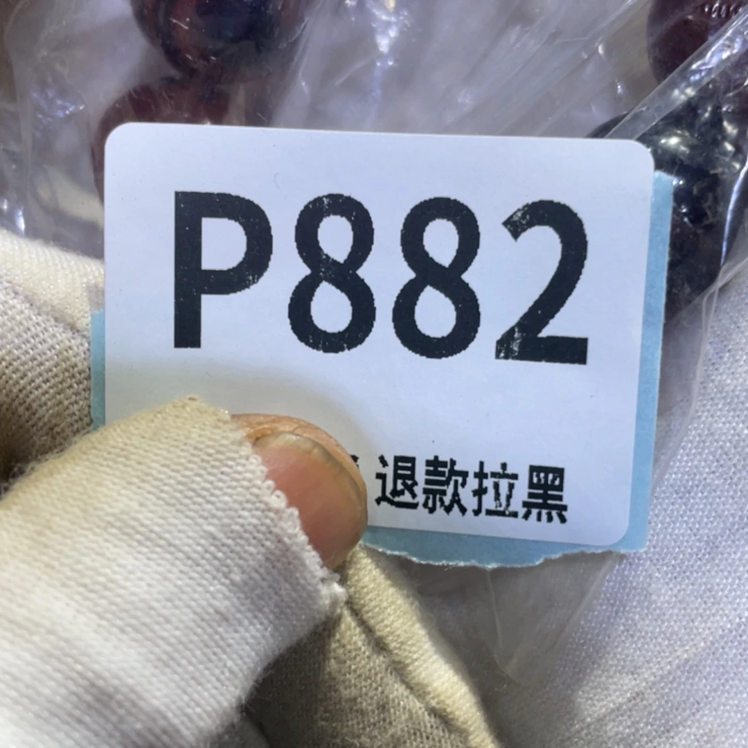 无***人瓷片火爆热卖热卖热卖