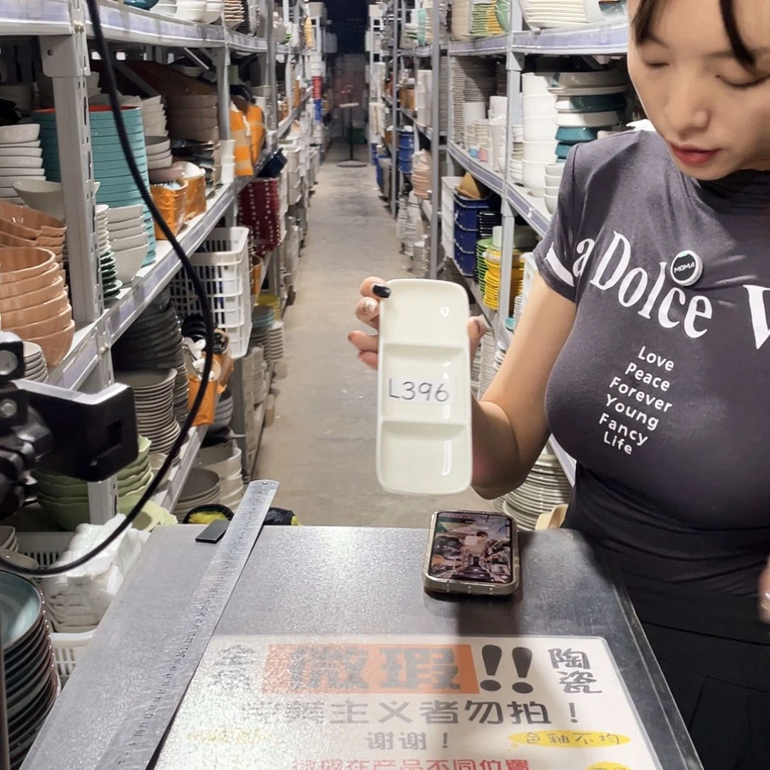 瓷片396               6个