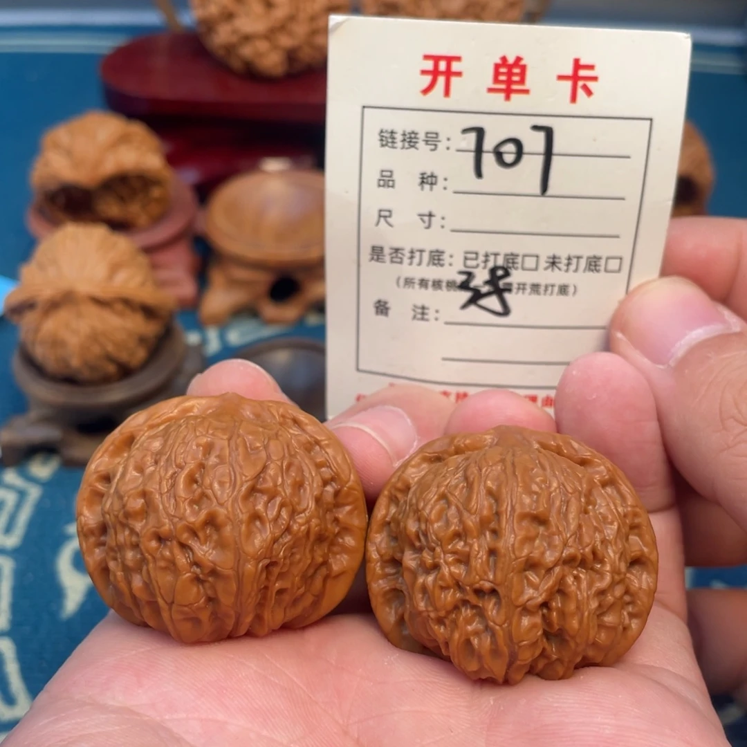 文玩核桃吊坠核桃