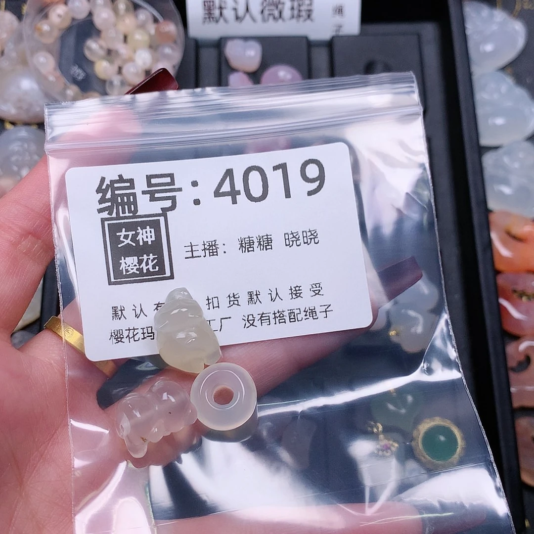 玛瑙/玉髓颈饰合金阿*