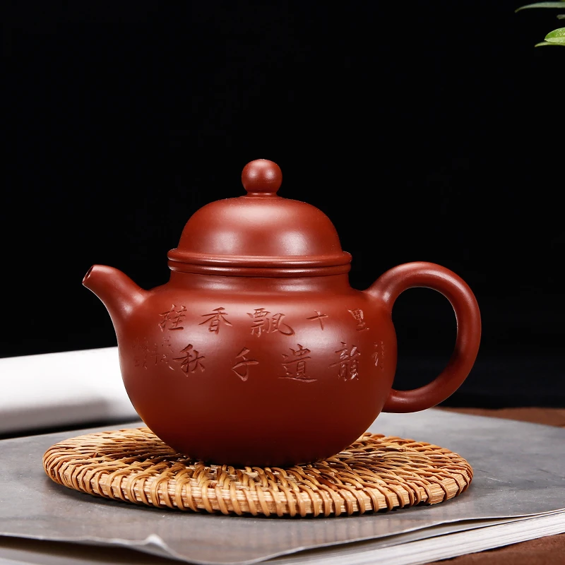 玉颐阁宜兴紫砂壶纯手工茶壶茶具家用名家原矿大红袍掇球壶200cc