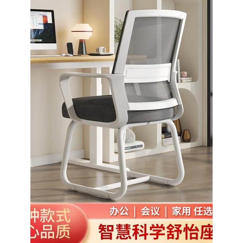 护颈椎腰椎间盘突出椅子电脑椅子久坐舒服座椅宿舍大学生靠背