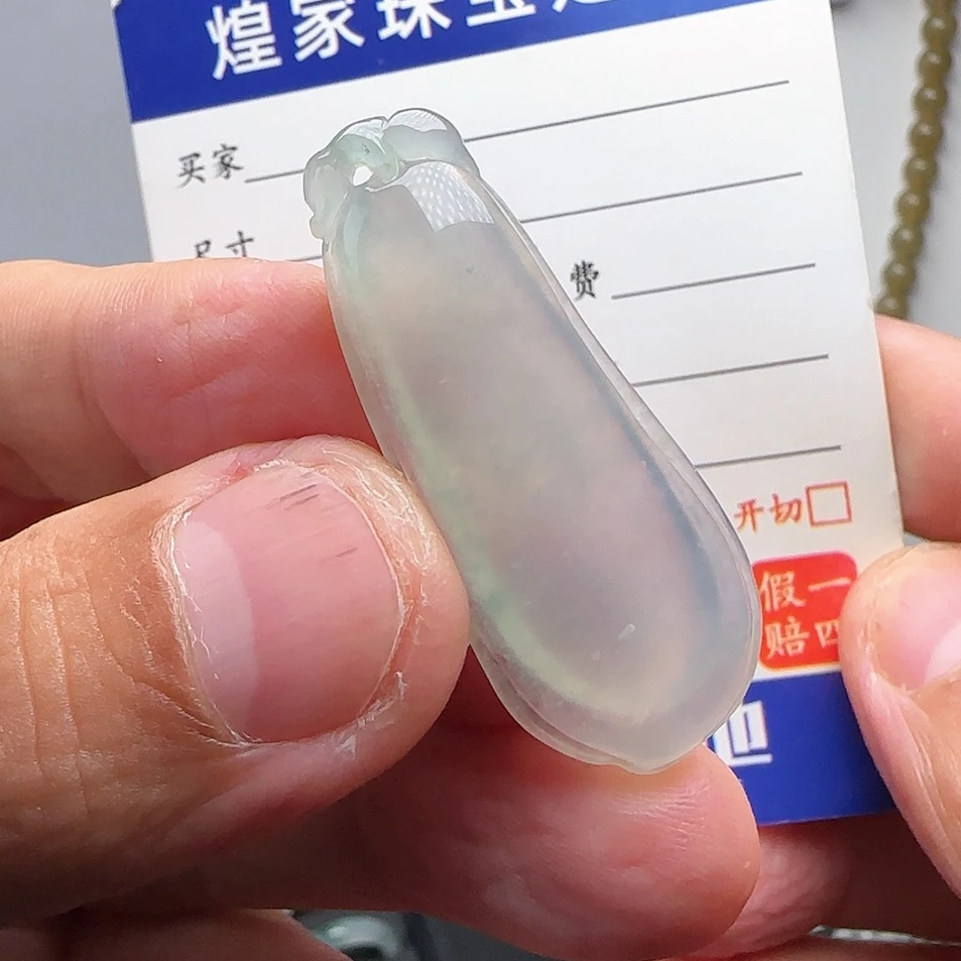 定制翡翠未镶嵌高冰透手福瓜不退不换