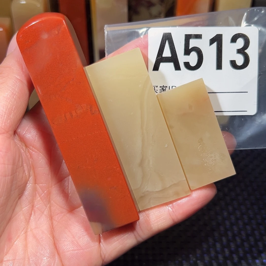 【闪购商品】寿山石印石回****A老挝石