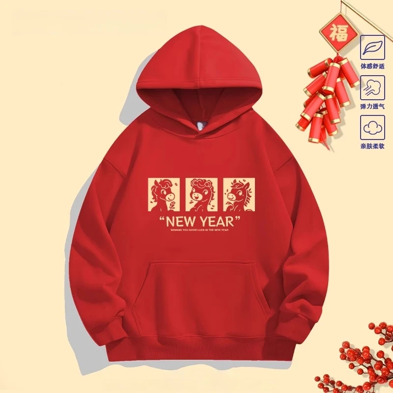 大码300斤国潮马年本命年新年红连帽卫衣男女秋冬季宽松显瘦上衣