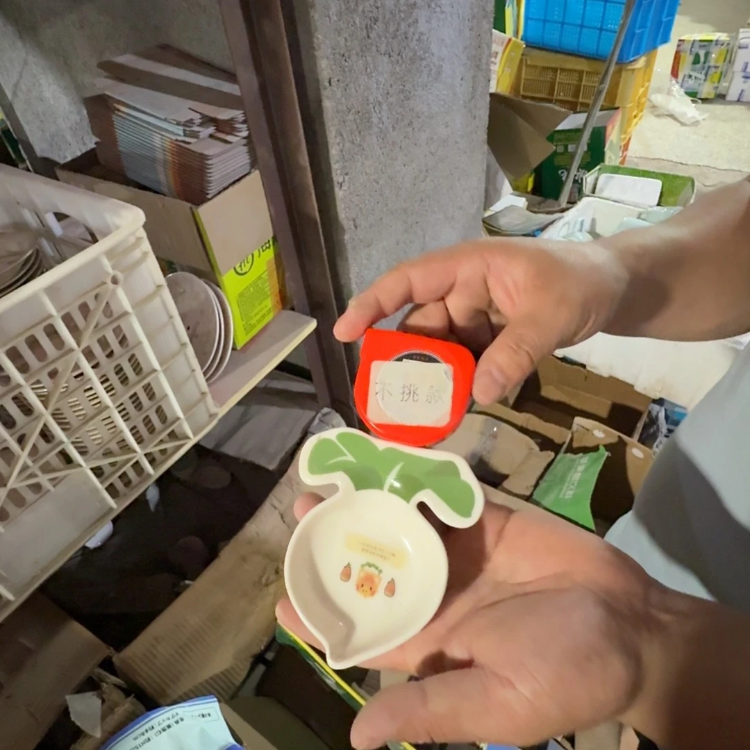 碟仓库直播瑕疵处理