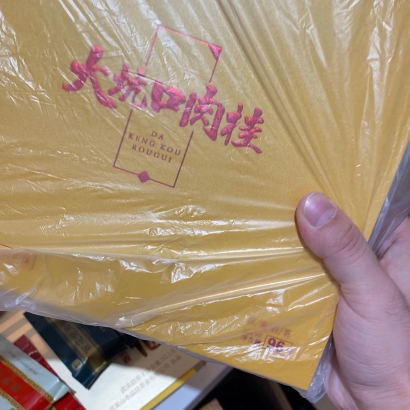 【闪购商品】壹*大坑口