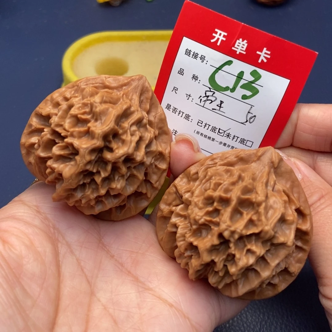 桃核吊坠文玩核桃