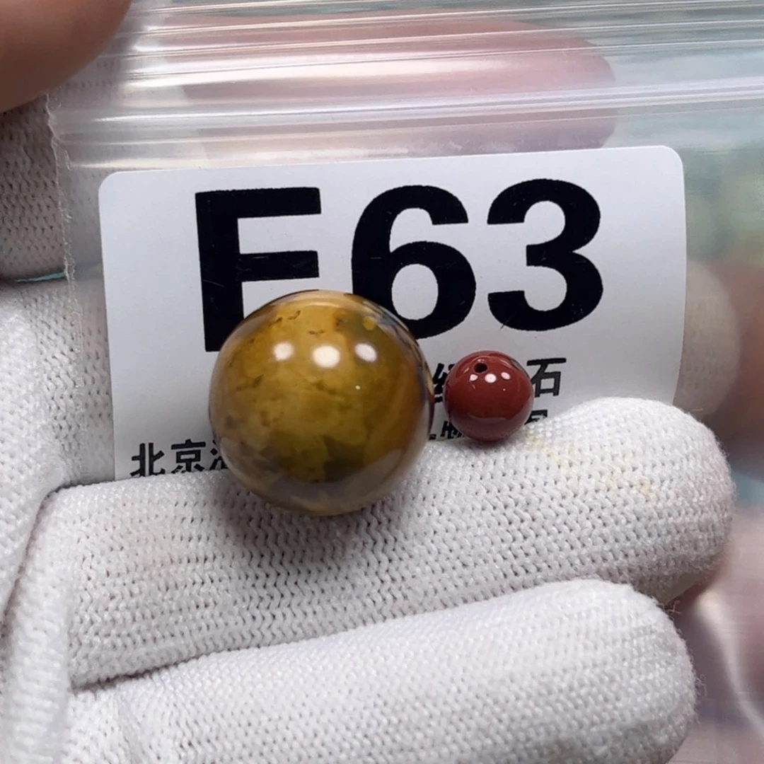 南红玛瑙珠宝奇石未镶嵌18m m