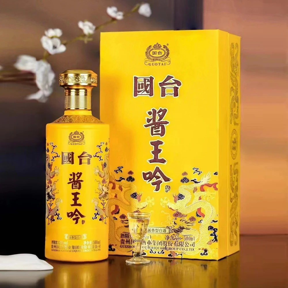 国台酱王吟  酱香型53度500ml