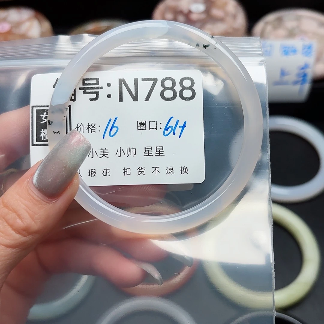 石英质玉手镯合金咪**?
