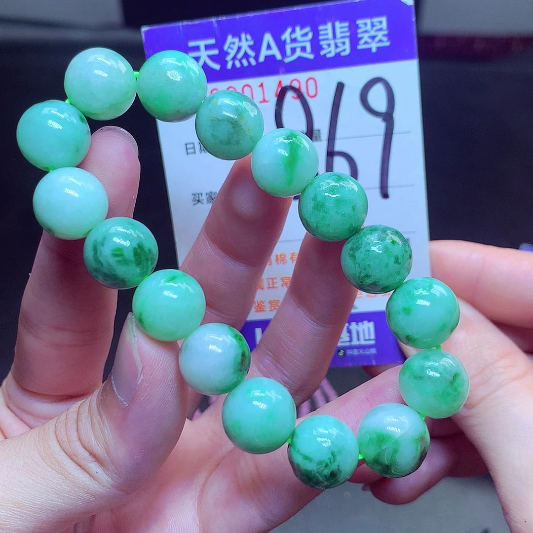 翡翠未镶嵌毛衣链