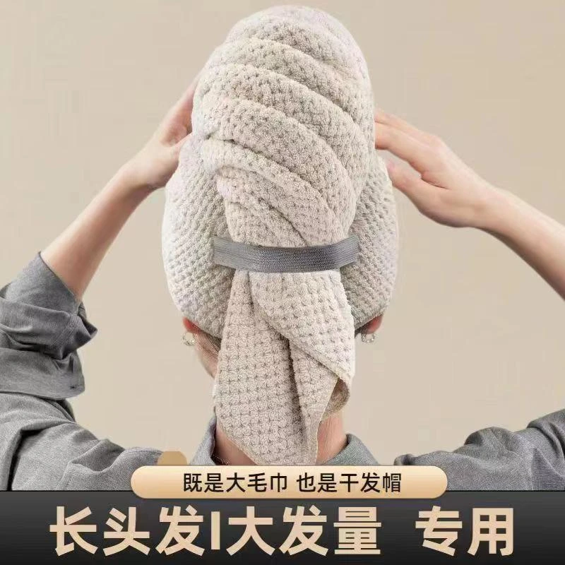 干发帽吸水速干加大加长包头发新款成人长发浴帽女擦头大毛速干
