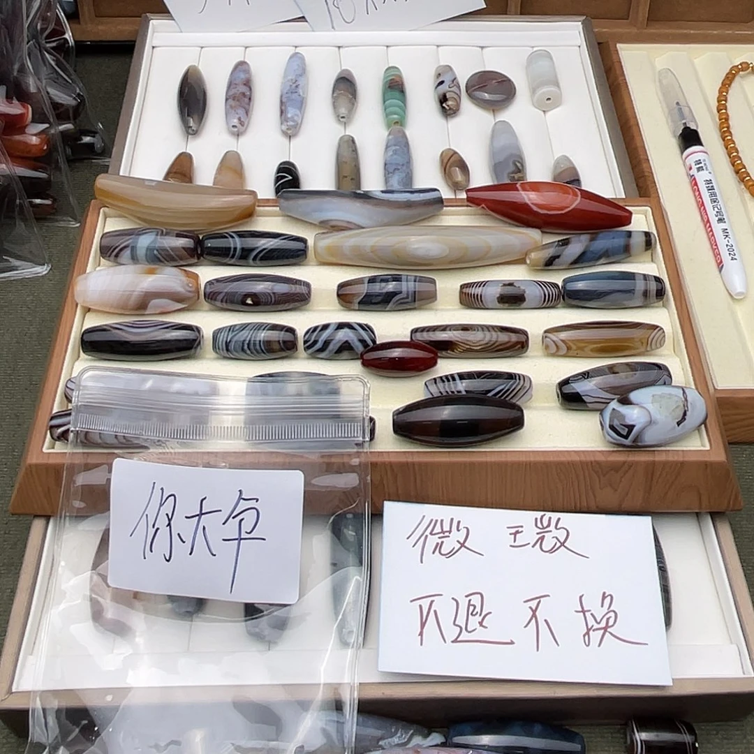 玛瑙/玉髓未镶嵌珠宝半成品?***?