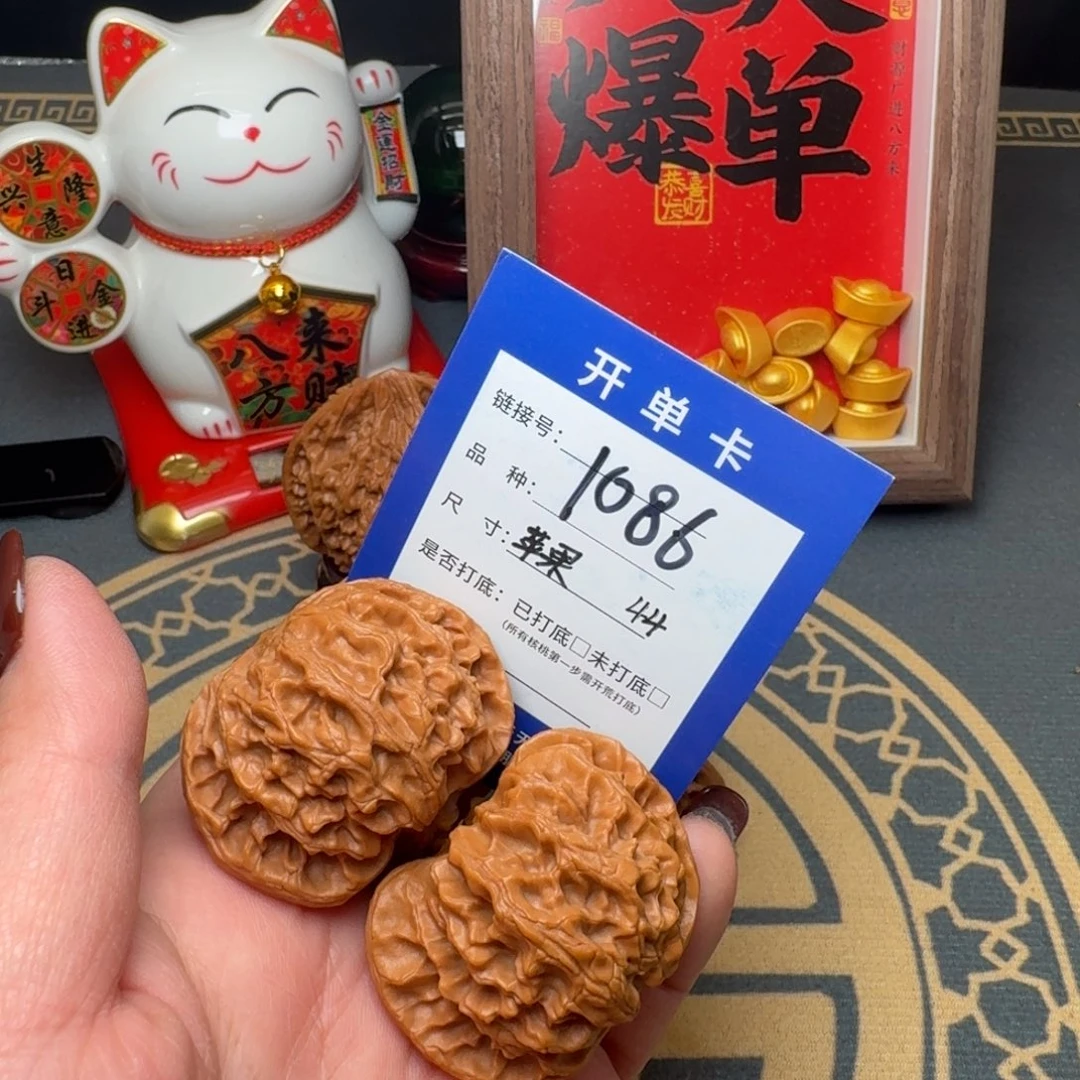 吊坠文玩核桃文玩核桃