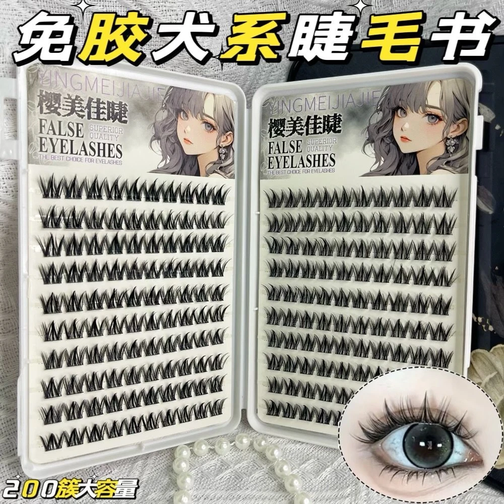 韩式新款大容量免胶自粘犬系假睫毛仿真可爱小奶狗超软睫毛书上镜