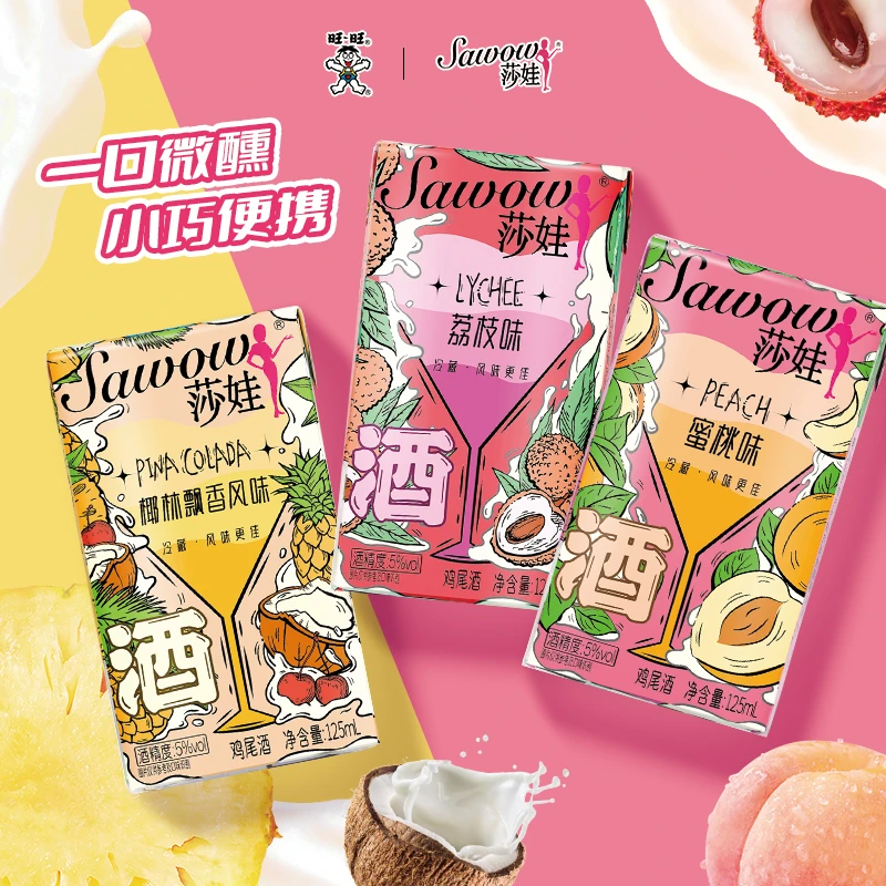 Sawow莎娃【新口味尝鲜版】荔枝蜜桃味女士低度微醺鸡尾酒独饮