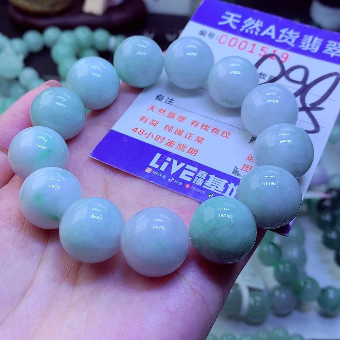 翡翠未镶嵌毛衣链