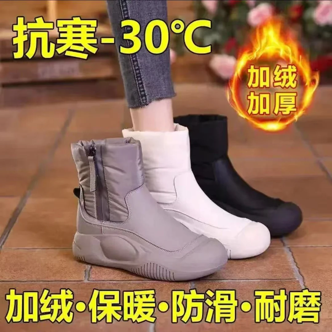 女款时尚休闲百搭雪地靴厚底新款冬季加绒加厚保暖m