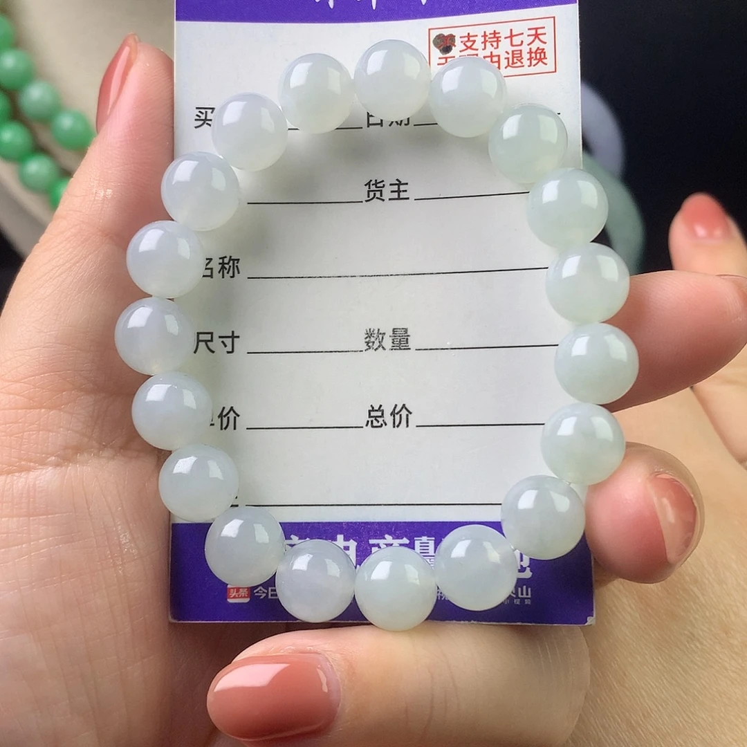 翡翠未镶嵌手链卡10