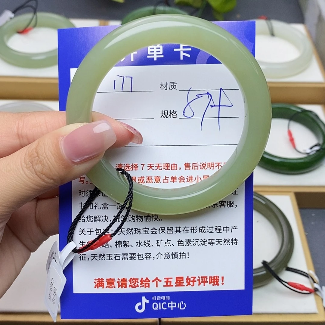 和田玉手镯未镶嵌Bm 