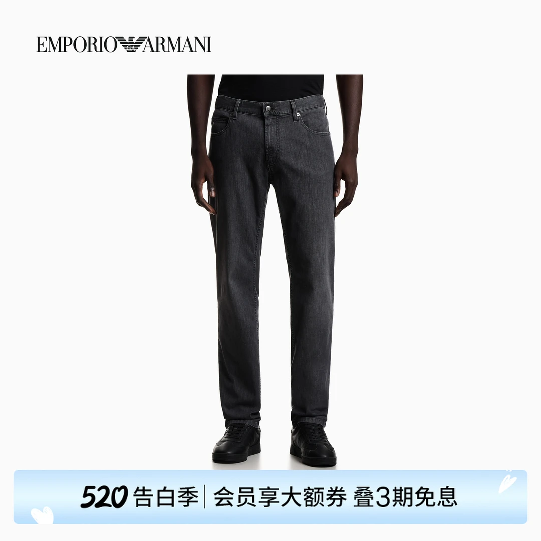 EMPORIO ARMANI/阿玛尼26年春夏新款男士直筒微弹中腰薄牛仔裤商品图