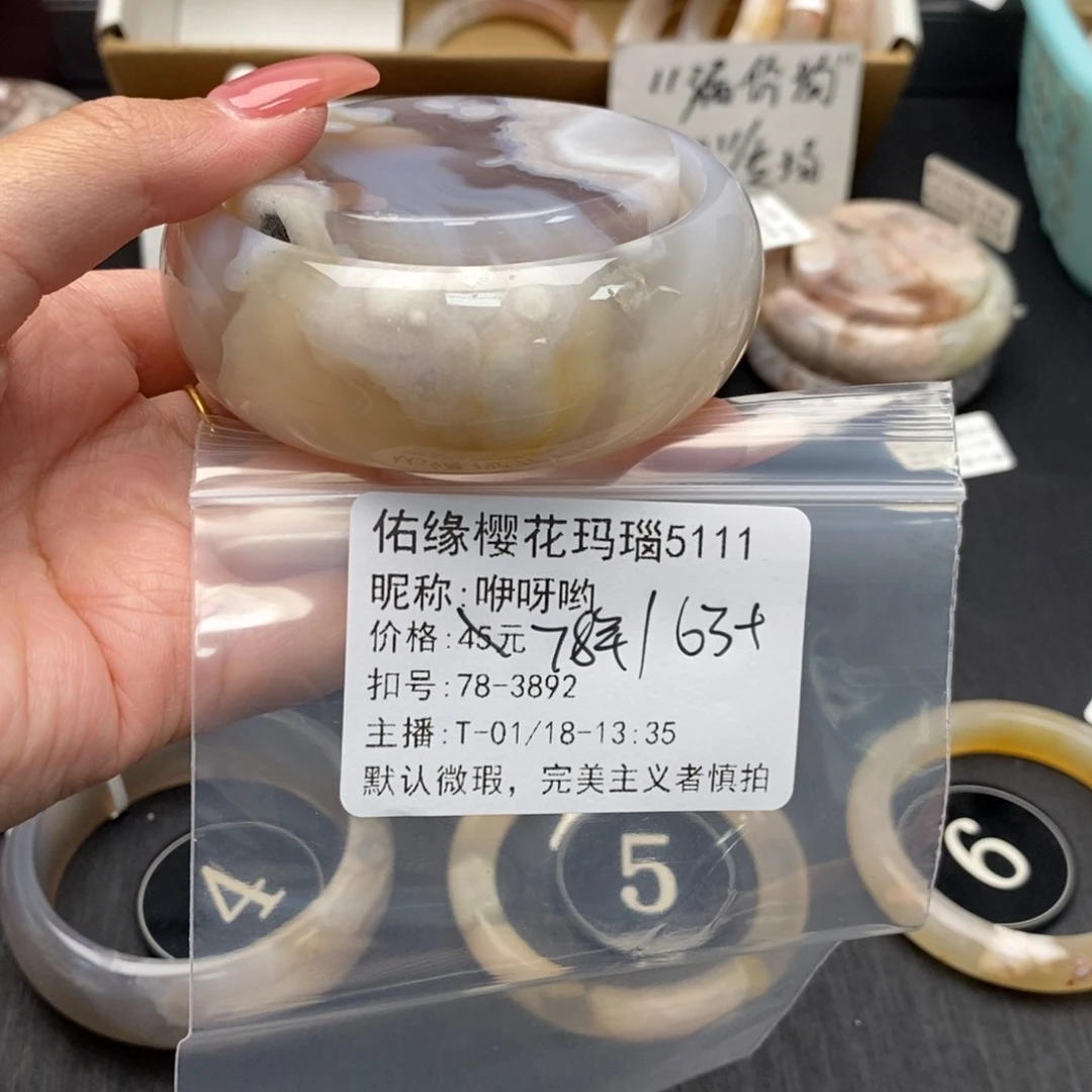 玛瑙/玉髓手镯合金咿*哟