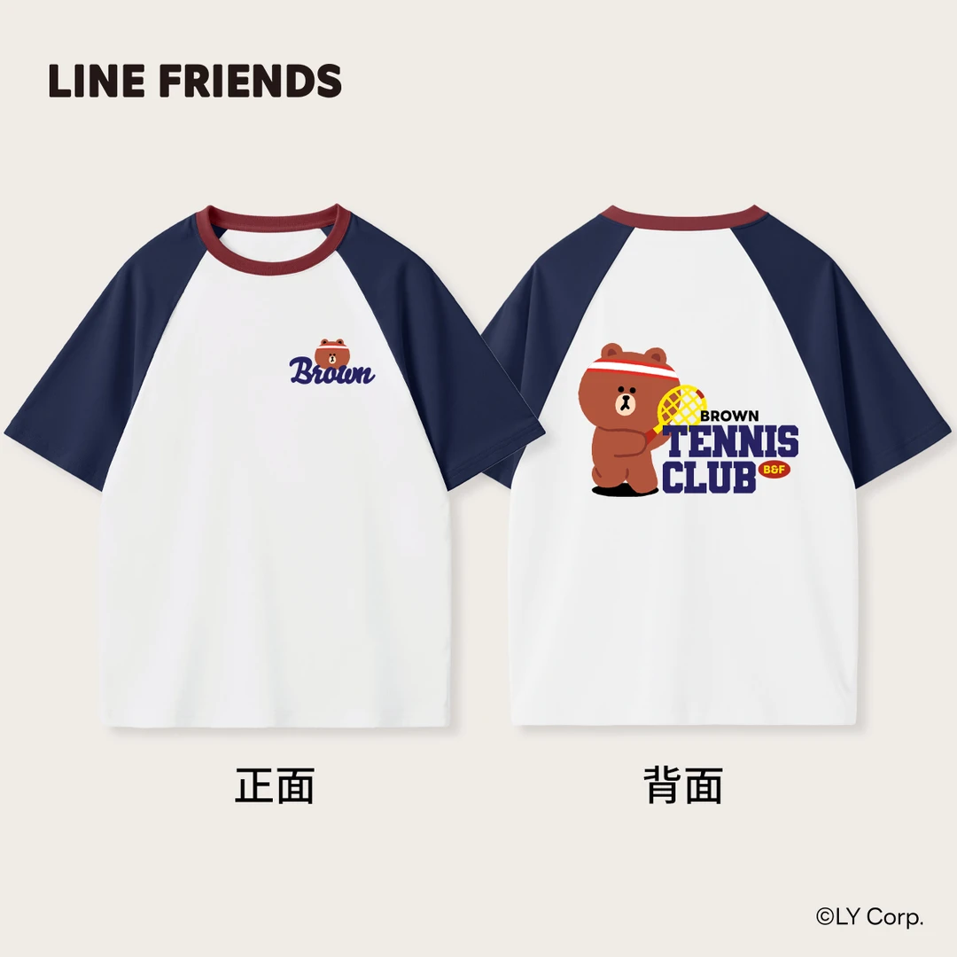 LINE FRIENDS布朗熊儿童T恤2025新款男童潮流插肩袖短袖薄款童装
