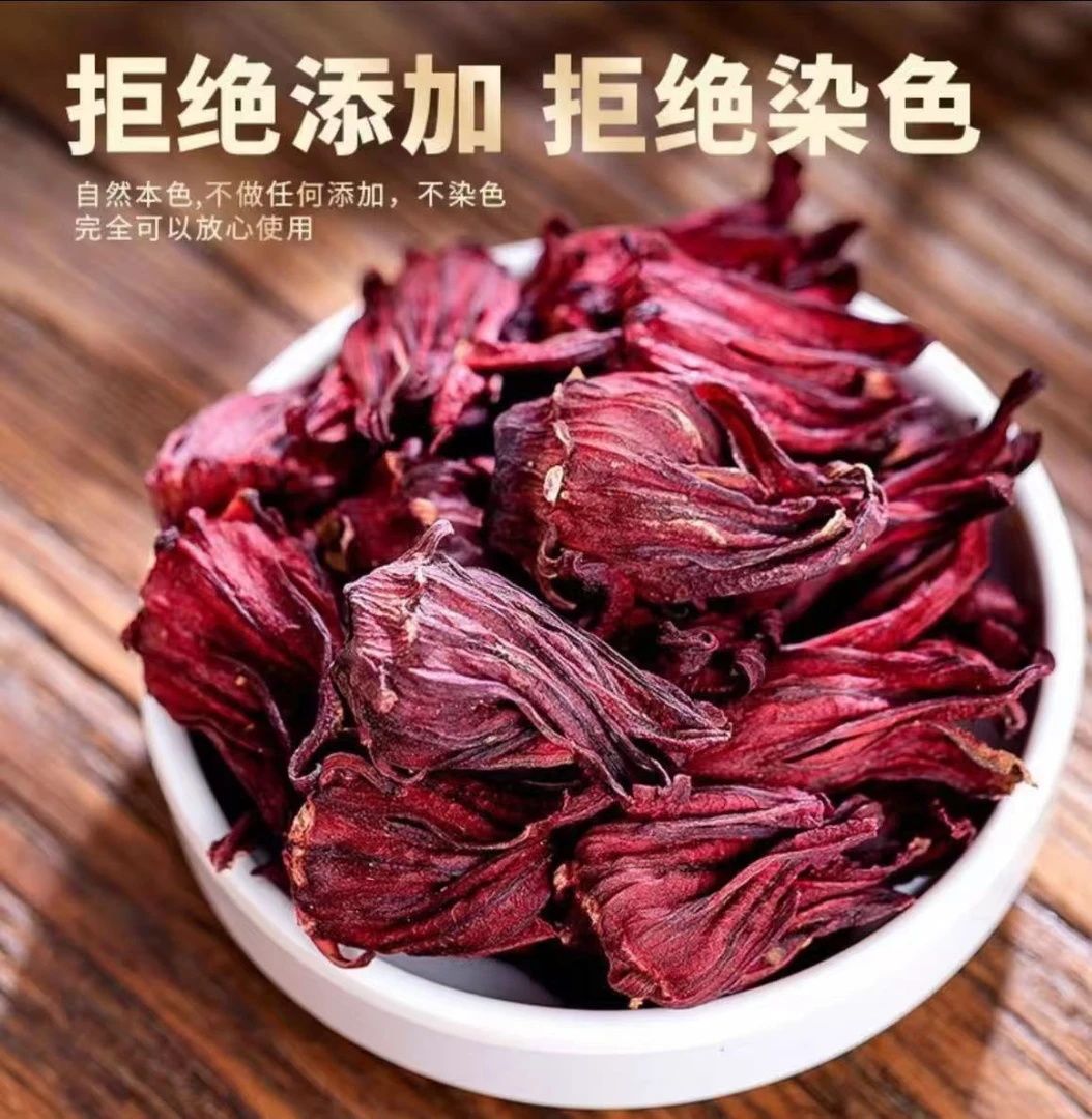 洛神花茶 无硫洛神花茶泡水 优质洛神花干大朵玫瑰茄