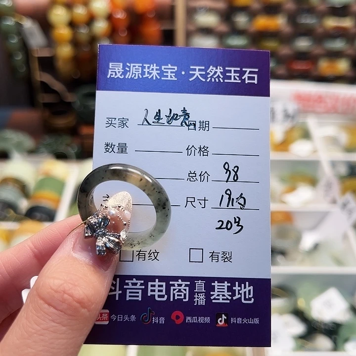 蛇纹石玉戒指未镶嵌人**意