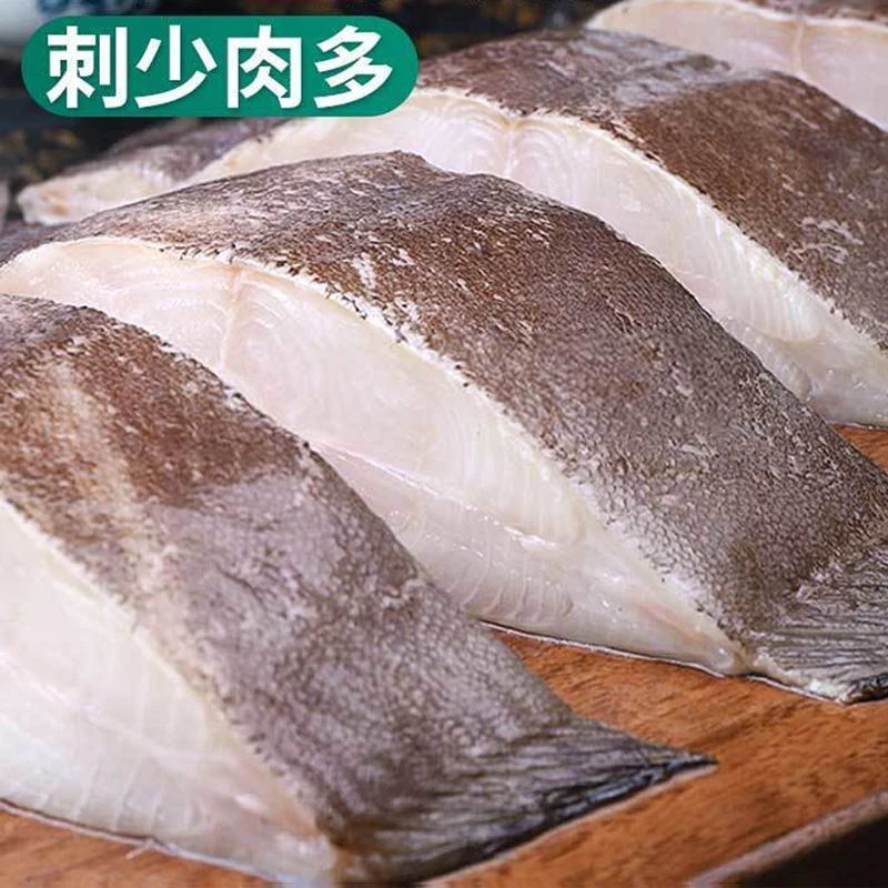 格陵兰鲽鱼比目鱼切段鸦片鱼鲽鱼鱼块新鲜宝宝辅食冷冻深海鲽鱼