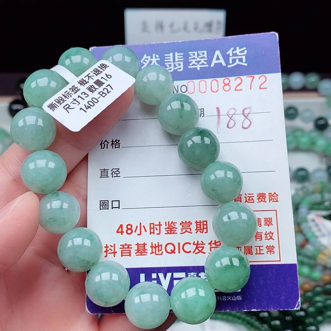 翡翠毛衣链未镶嵌