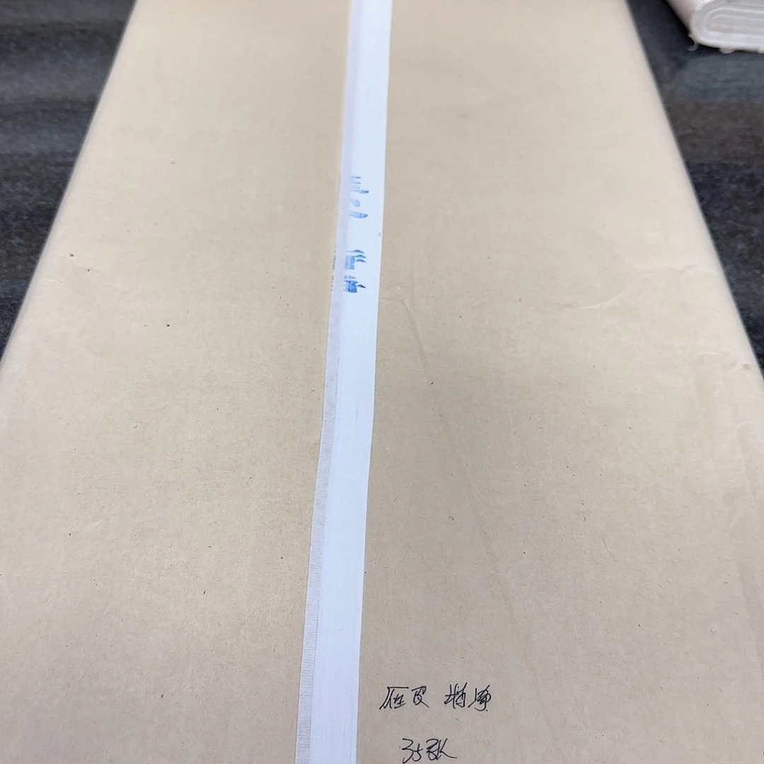 四尺整张雁皮特净 35张 白色