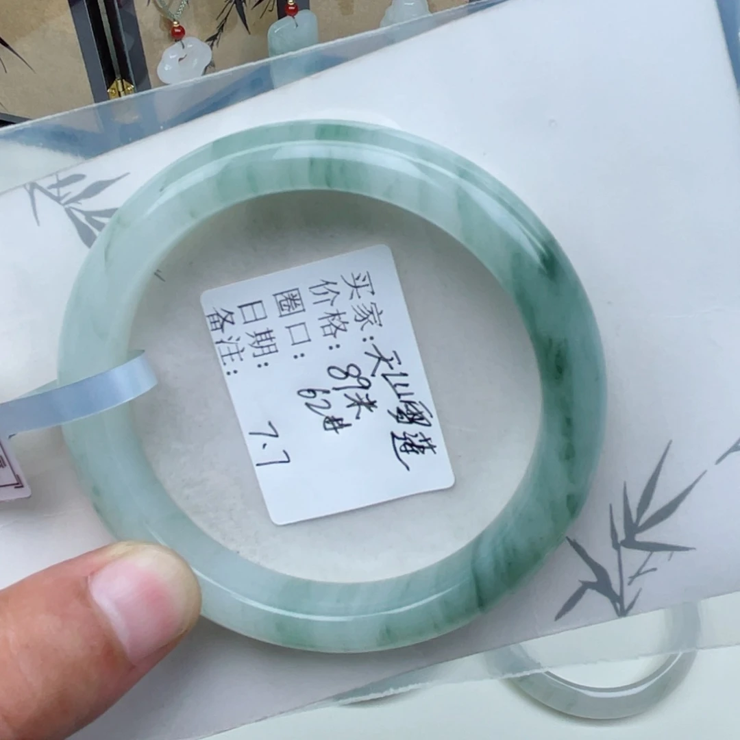 石英质玉（金丝玉）手镯未镶嵌